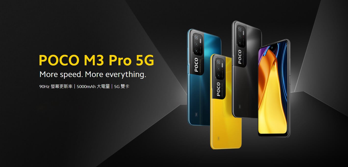 POCO M3 Pro 5G