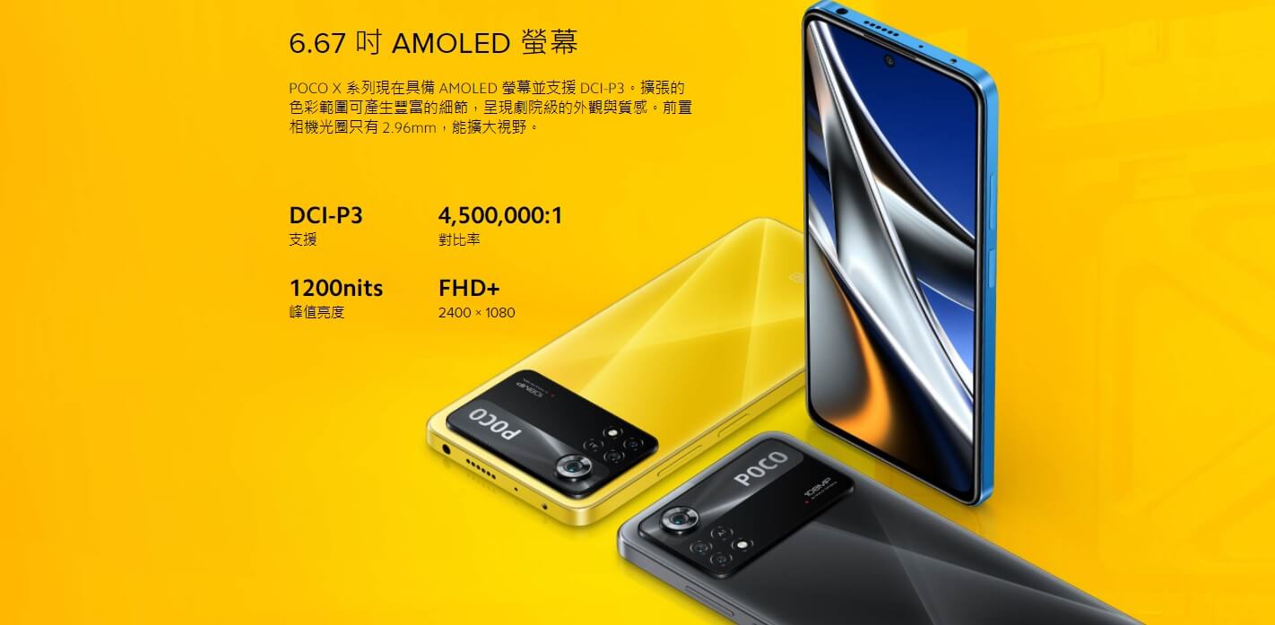 POCO POCO X4 Pro 5G 256GB
