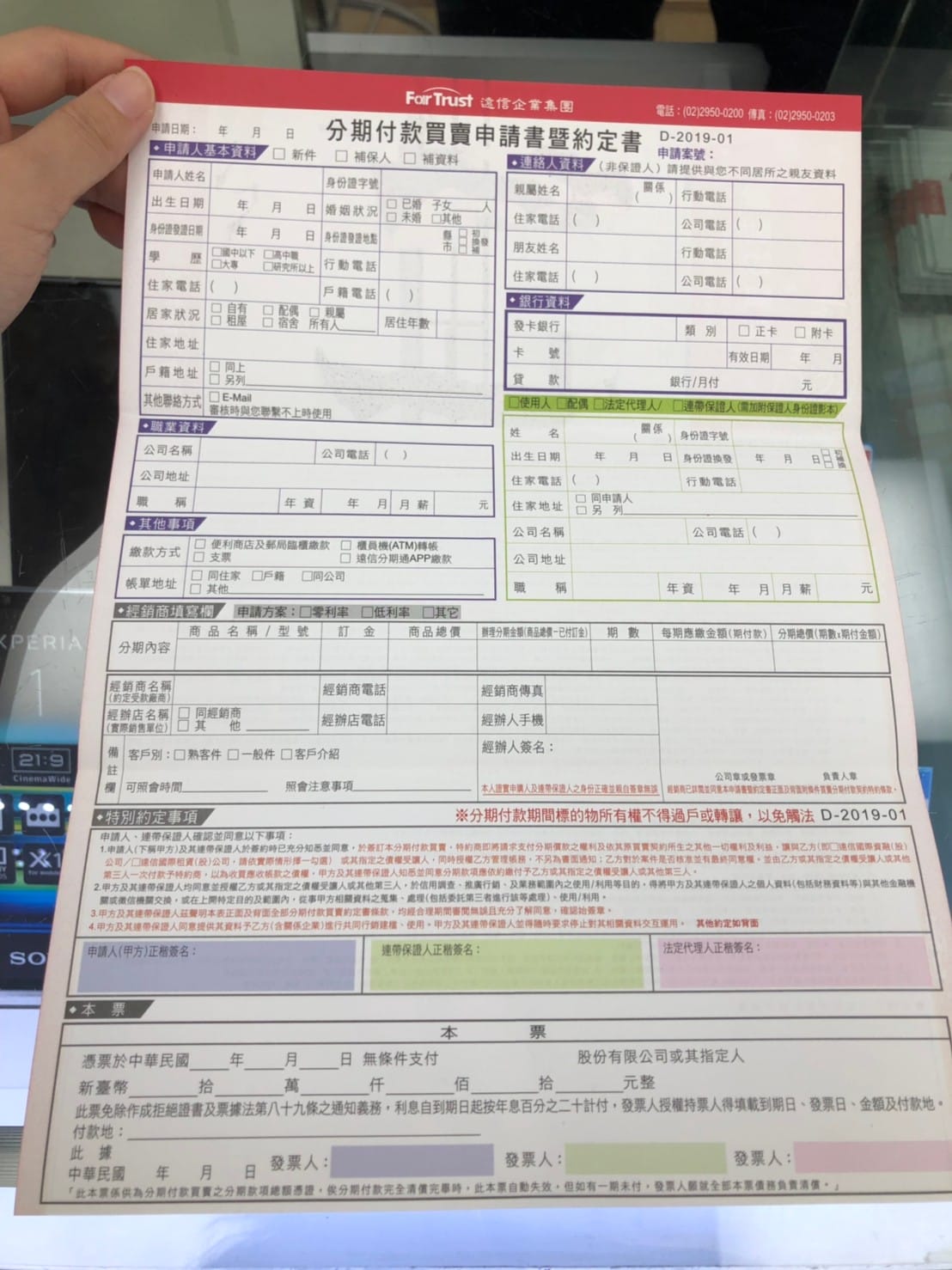 通訊行買iPhone手機安全嗎?找傑昇通信買好安心。-7 通訊行買iPhone手機安全嗎?找傑昇通信買好安心。-7