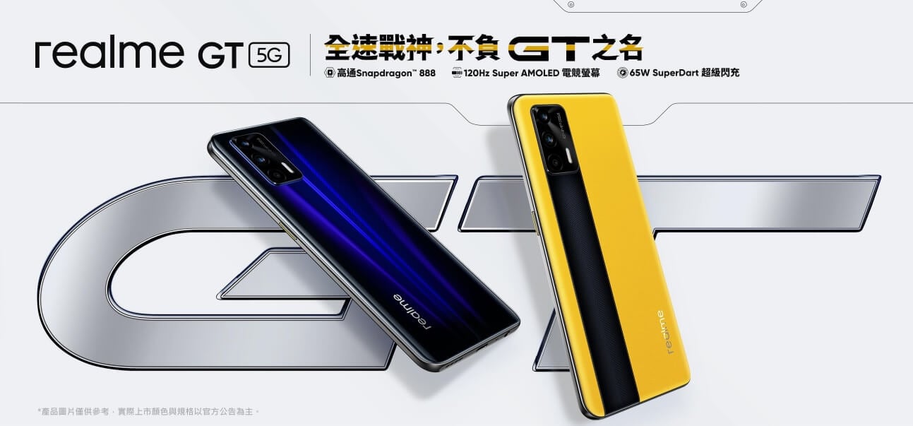 realme GT 128G