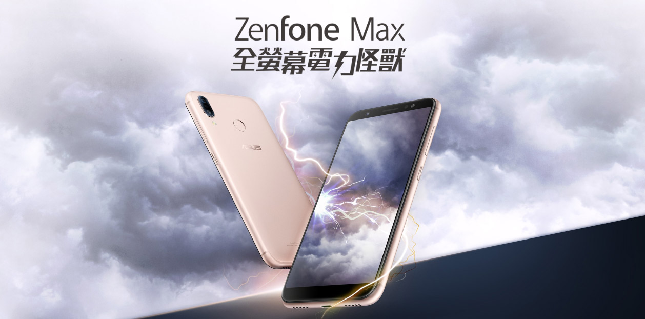 ASUS ZenFone Max M1 ASUS ZenFone Max M1