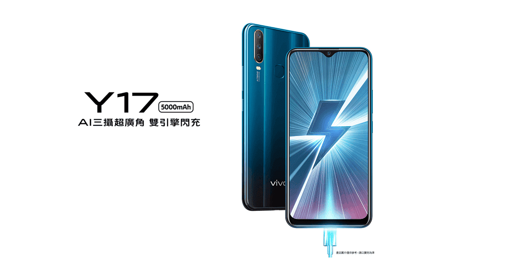 vivo Y17 vivo Y17