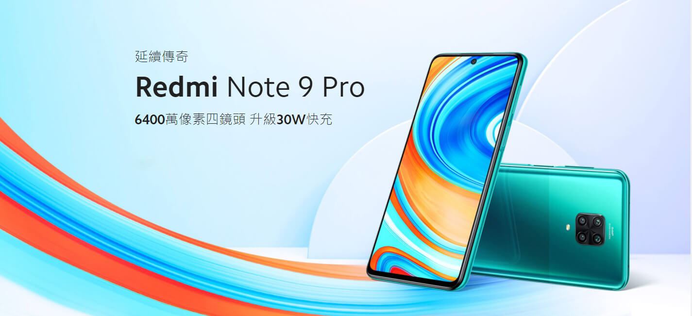 小米 紅米 Note 9 Pro 小米 紅米 Note 9 Pro