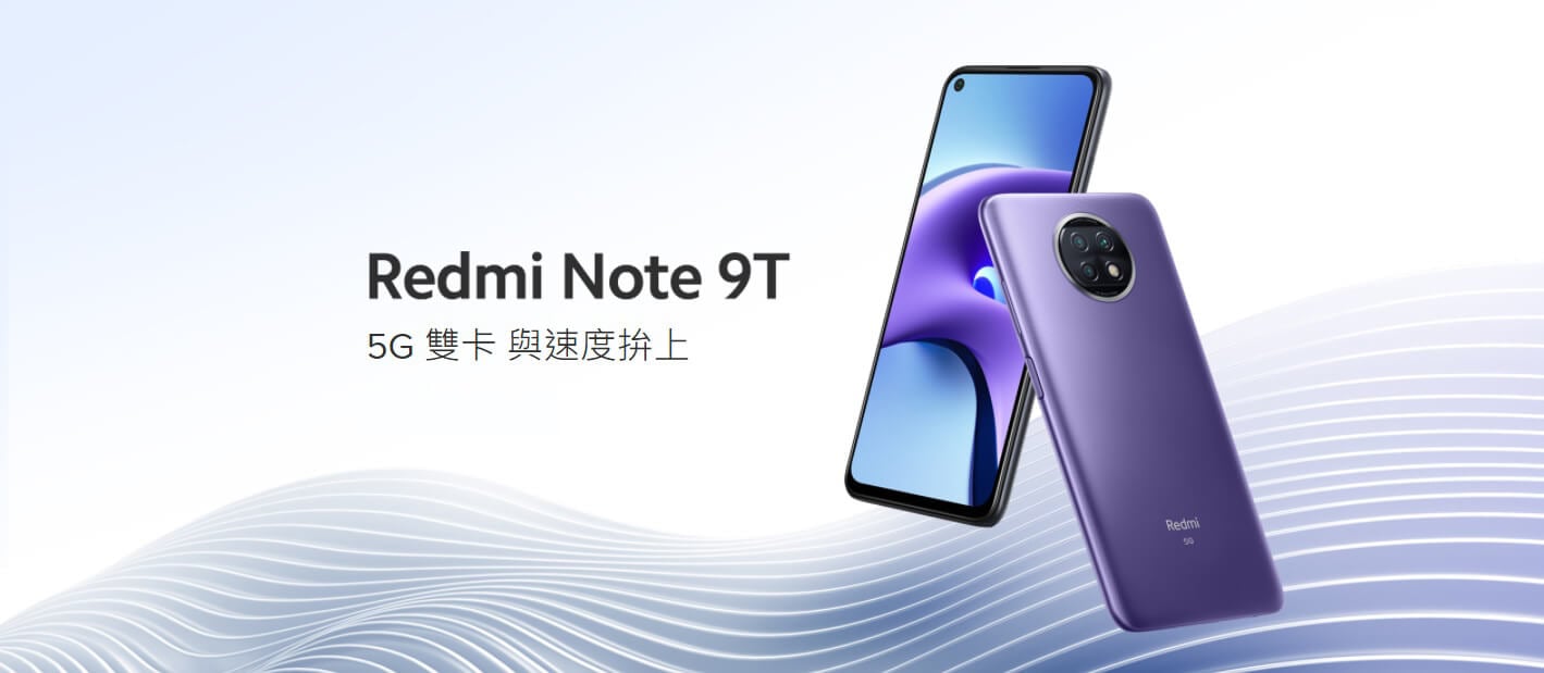Xiaomi 紅米 Note 9T