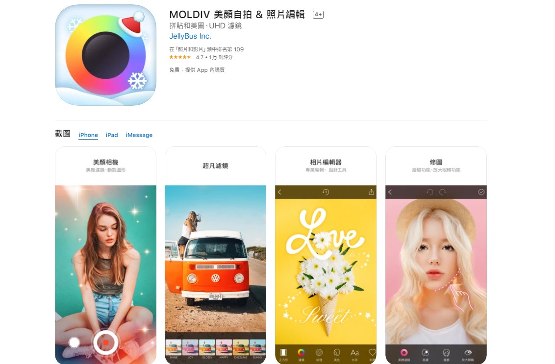 科技新知】如何將Instagram(IG)貼文圖片轉為正方形？傑昇通信~挑戰 
