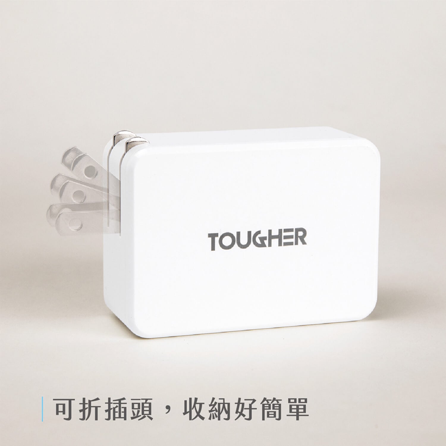 TOUGHER 33W PD+QC雙孔快速充電頭