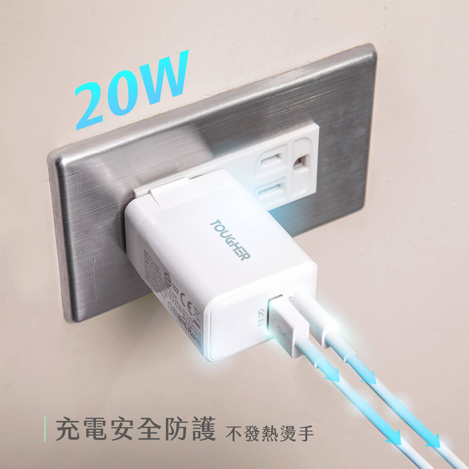 TOUGHER 20W PD+QC雙孔快速充電頭