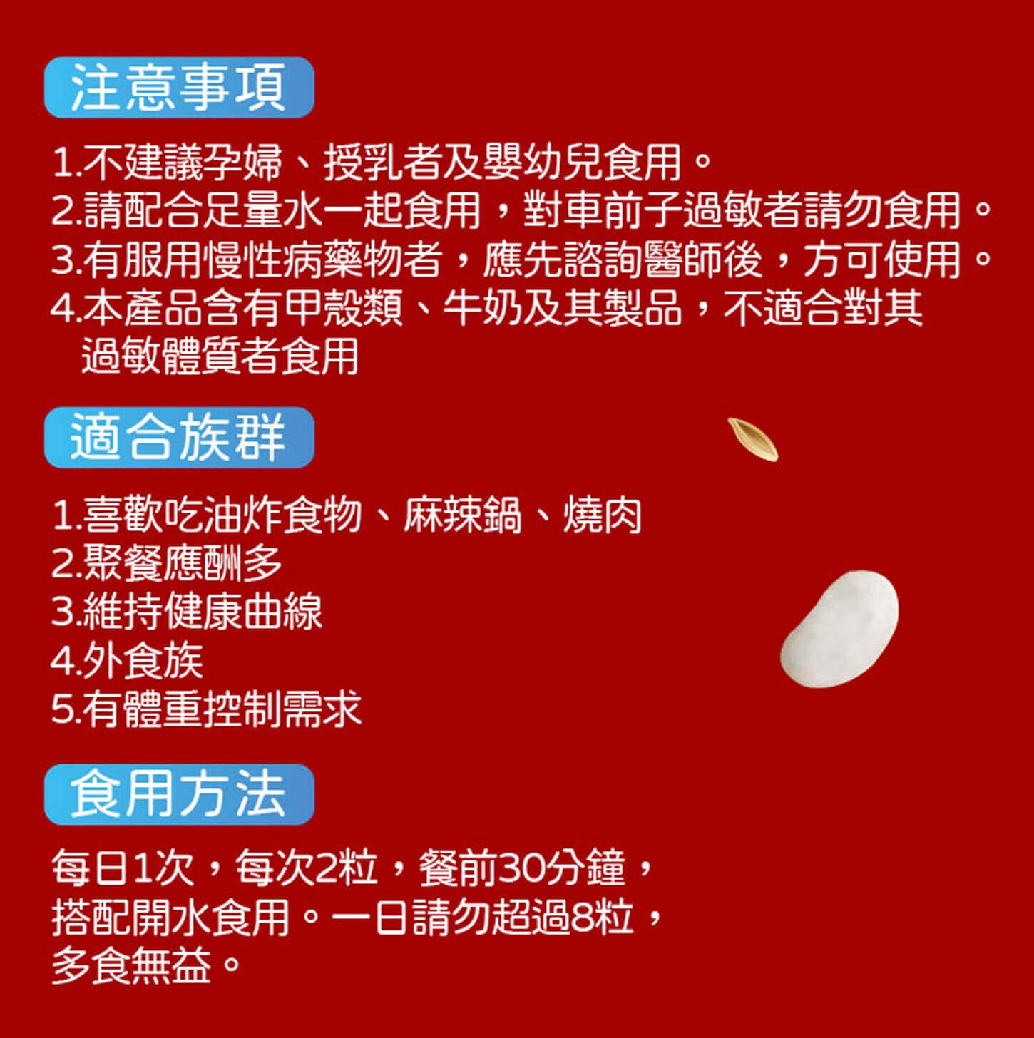 Décent 笛頌三效燃萃美