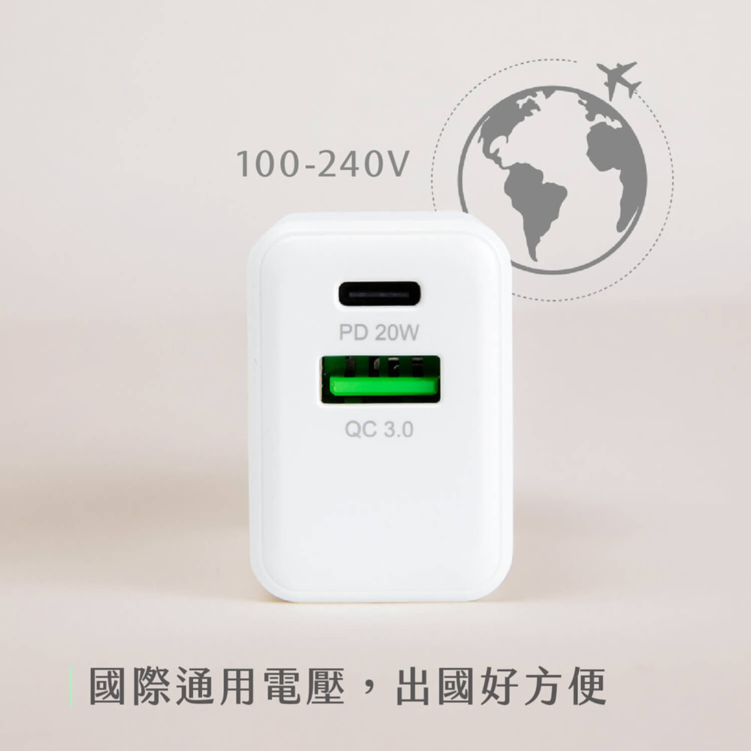 TOUGHER 20W PD+QC雙孔快速充電頭