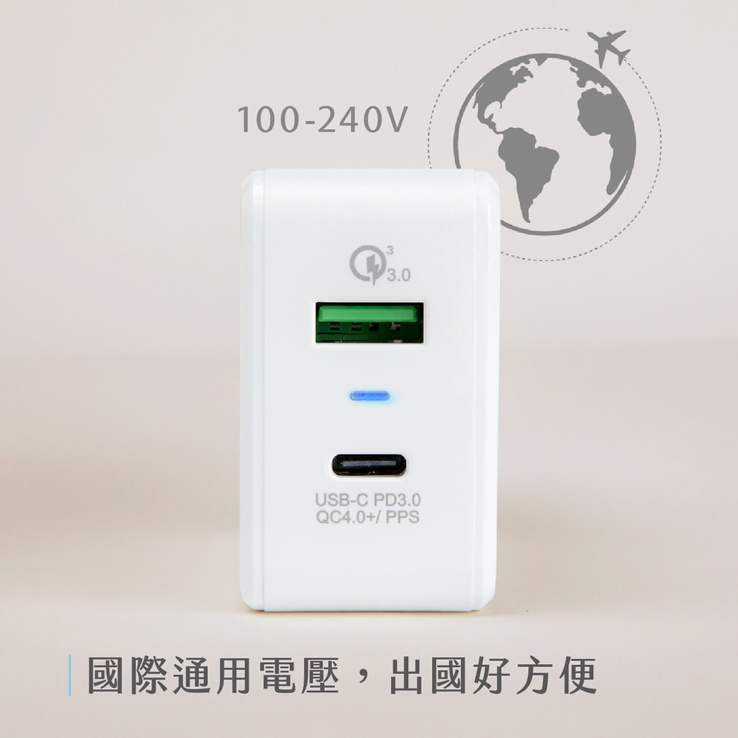 TOUGHER 33W PD+QC雙孔快速充電頭
