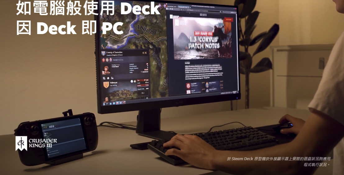 【快訊】Steam Deck真的要來了！Valve宣布上市日期