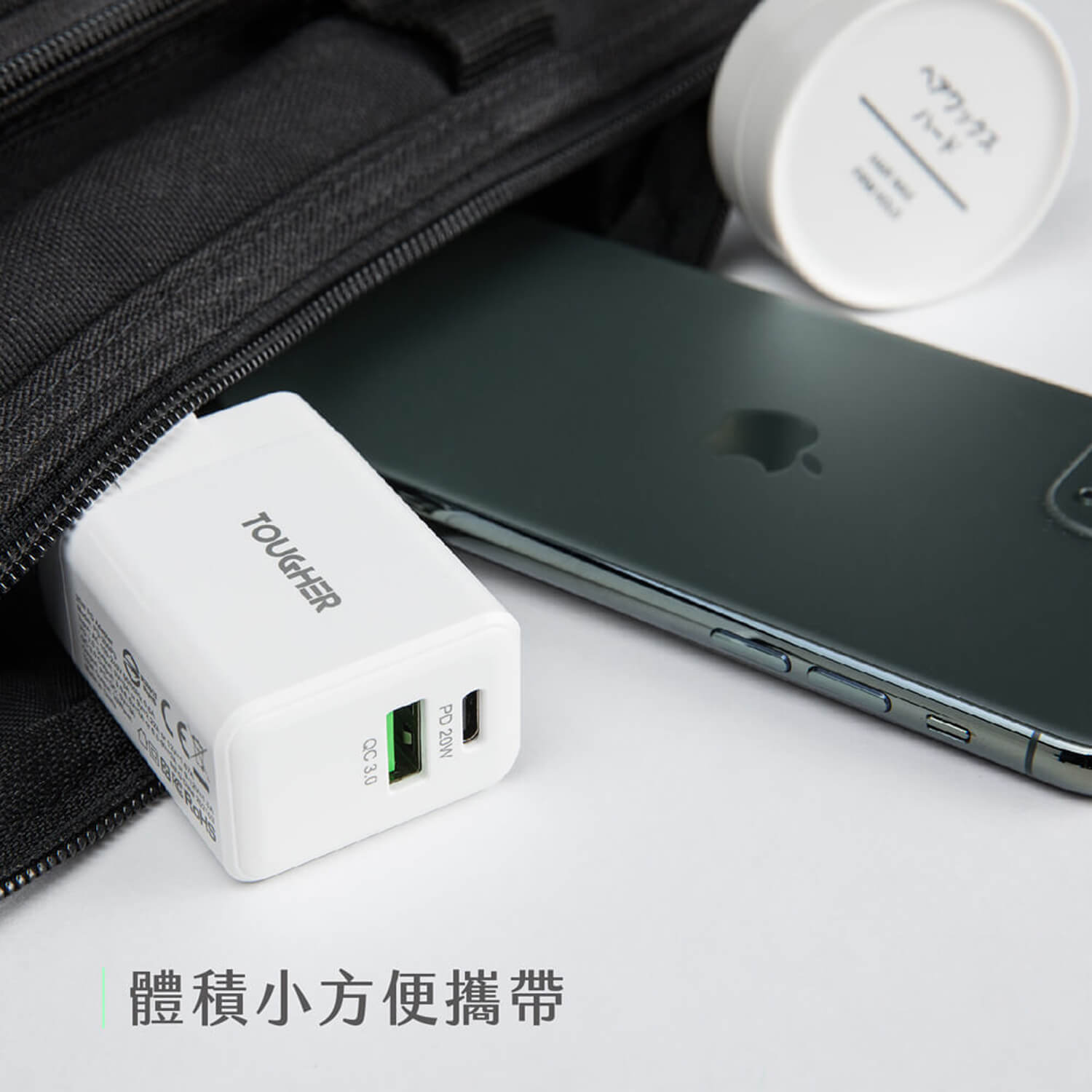 TOUGHER 20W PD+QC雙孔快速充電頭