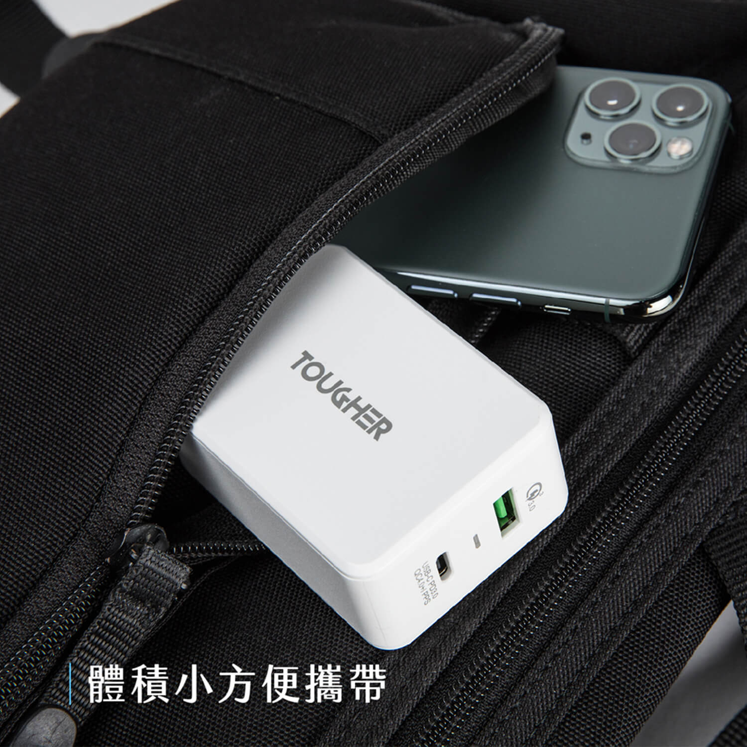 TOUGHER 33W PD+QC雙孔快速充電頭