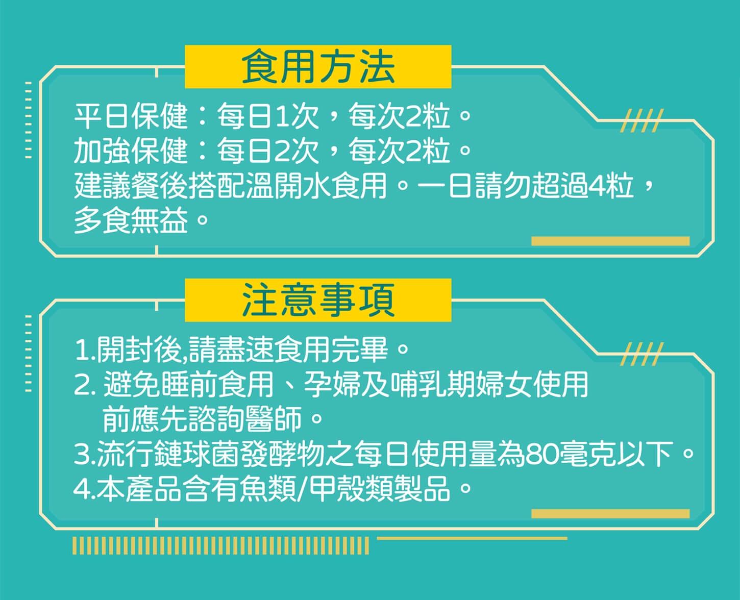 Décent 笛頌UCII好宜立