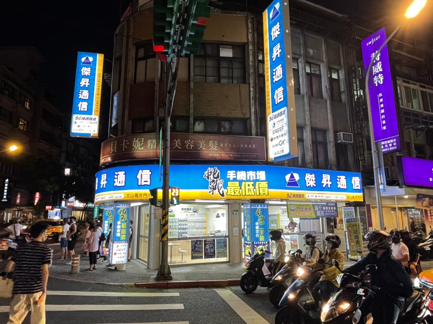 傑昇通信文山萬芳店慶開幕 用五倍券買S21現賺8千再送5百!