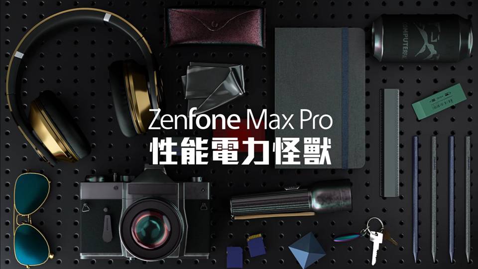 ASUS ZenFone Max Pro 2019