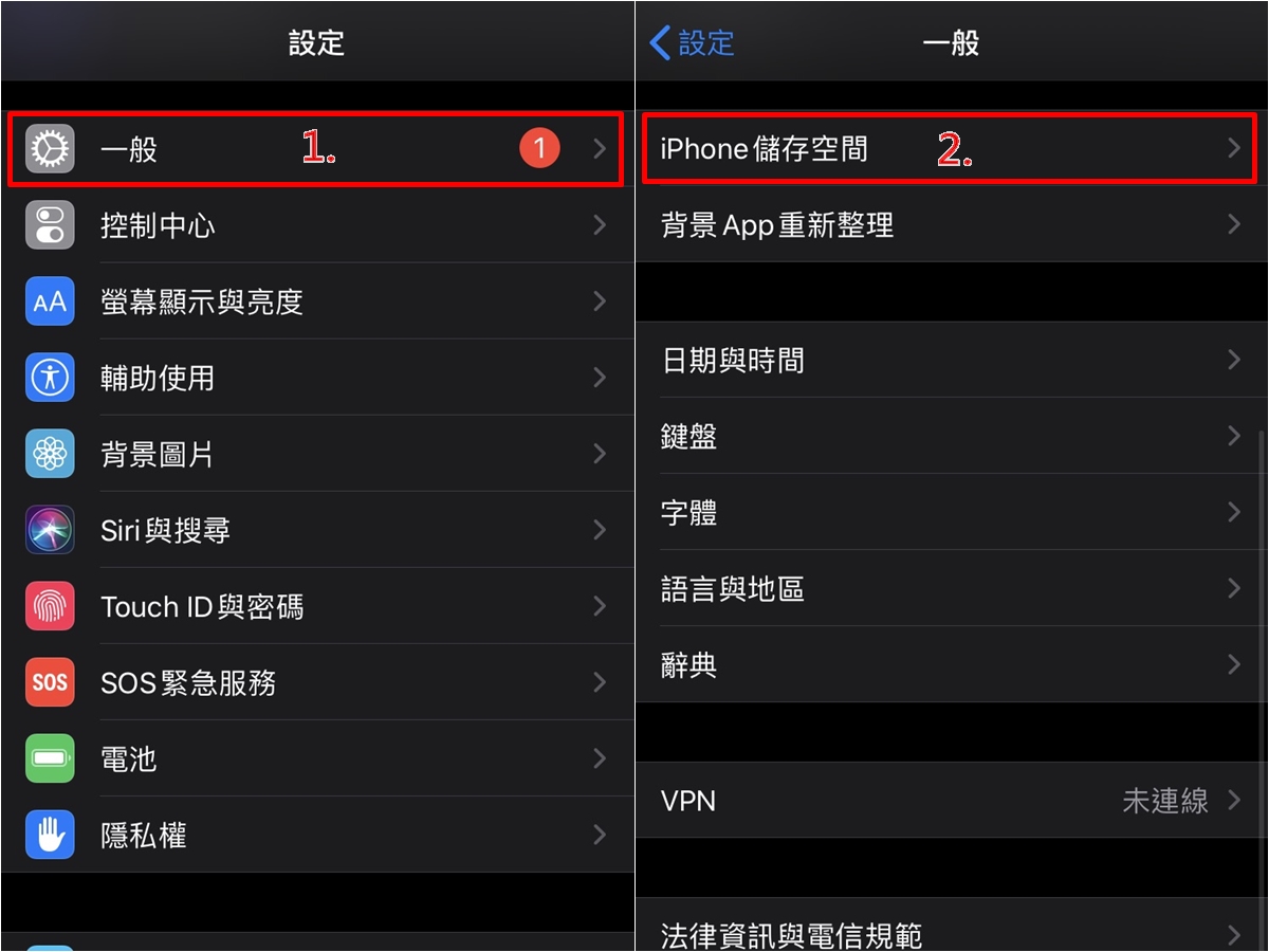 科技新知 Iphone儲存空間不足 教你如何 卸載app 保留資料紀錄 傑昇通信 挑戰手機市場最低價