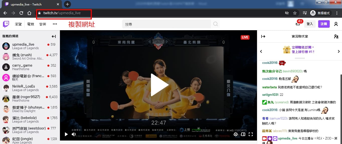 科技新知 推趣twitch 影片mp4下載教學 免安裝 免破解 傑昇通信 挑戰手機市場最低價