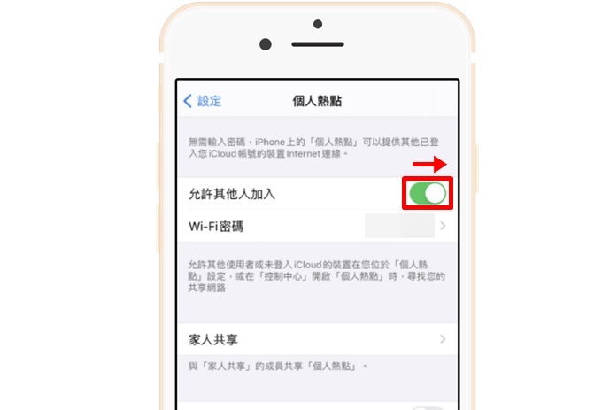 手機專知 Iphone 12 的 5ghz Wi Fi頻段 新功能是什麼 該如何啟用 傑昇通信 挑戰手機市場最低價