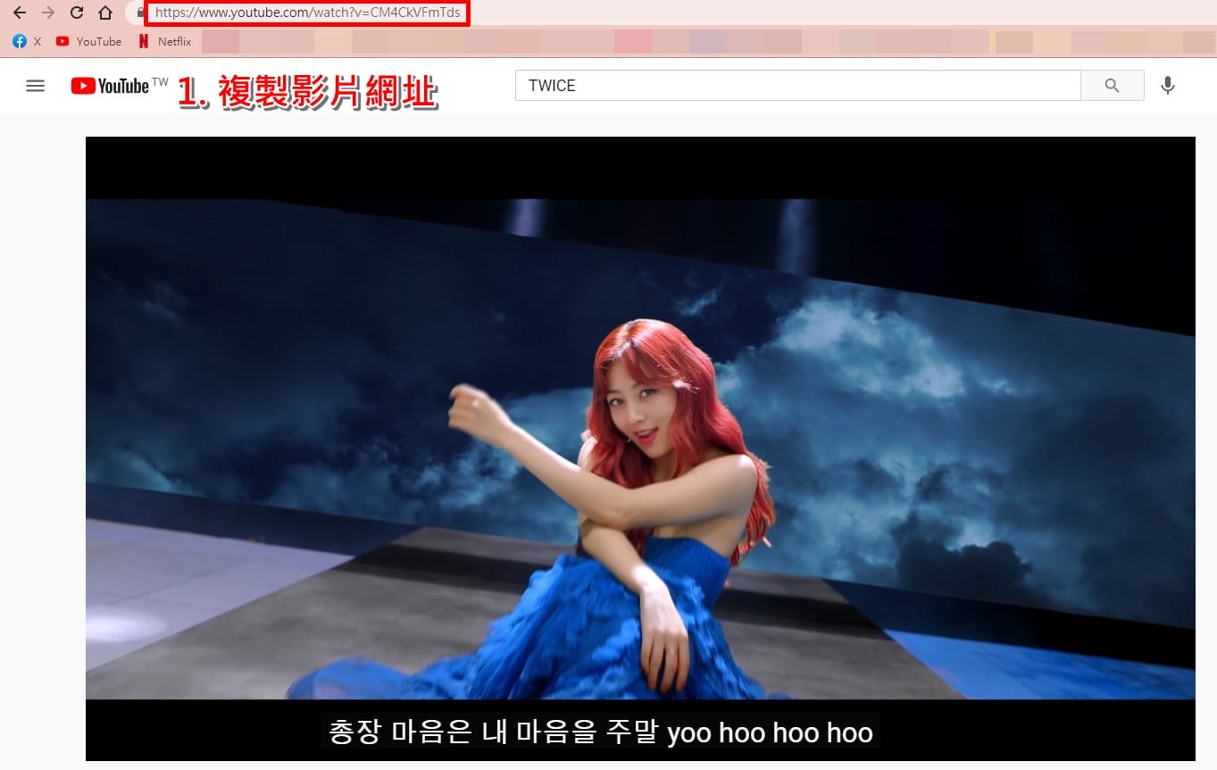 科技新知 Youtube影片字幕下載器如何使用 教你一鍵下載txt Xrt檔到電腦 傑昇通信 挑戰手機市場最低價