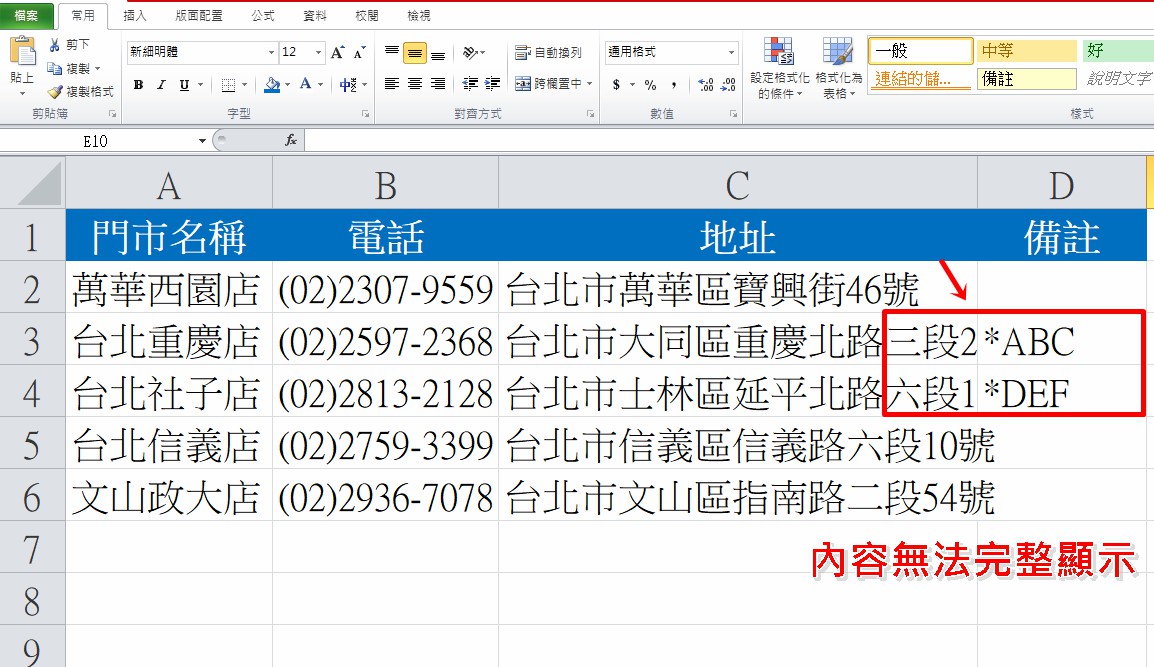 科技新知 手機下載youtube影片教學 免安裝免破解 傑昇通信 挑戰手機市場最低價