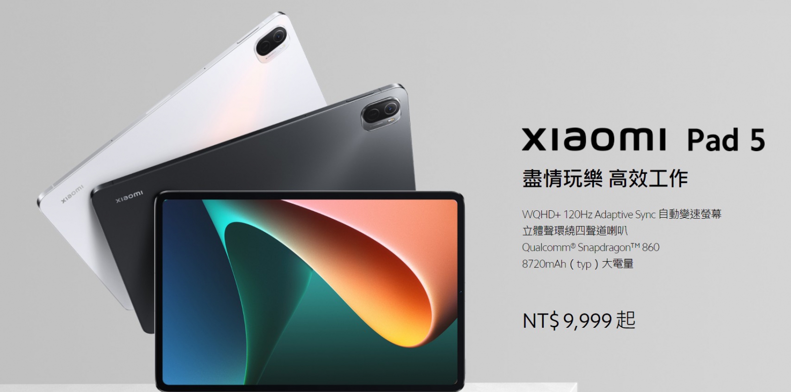 Xiaomi pad 5 グレー 256GB 新品 未開封 国内正規品 箱シワ有-