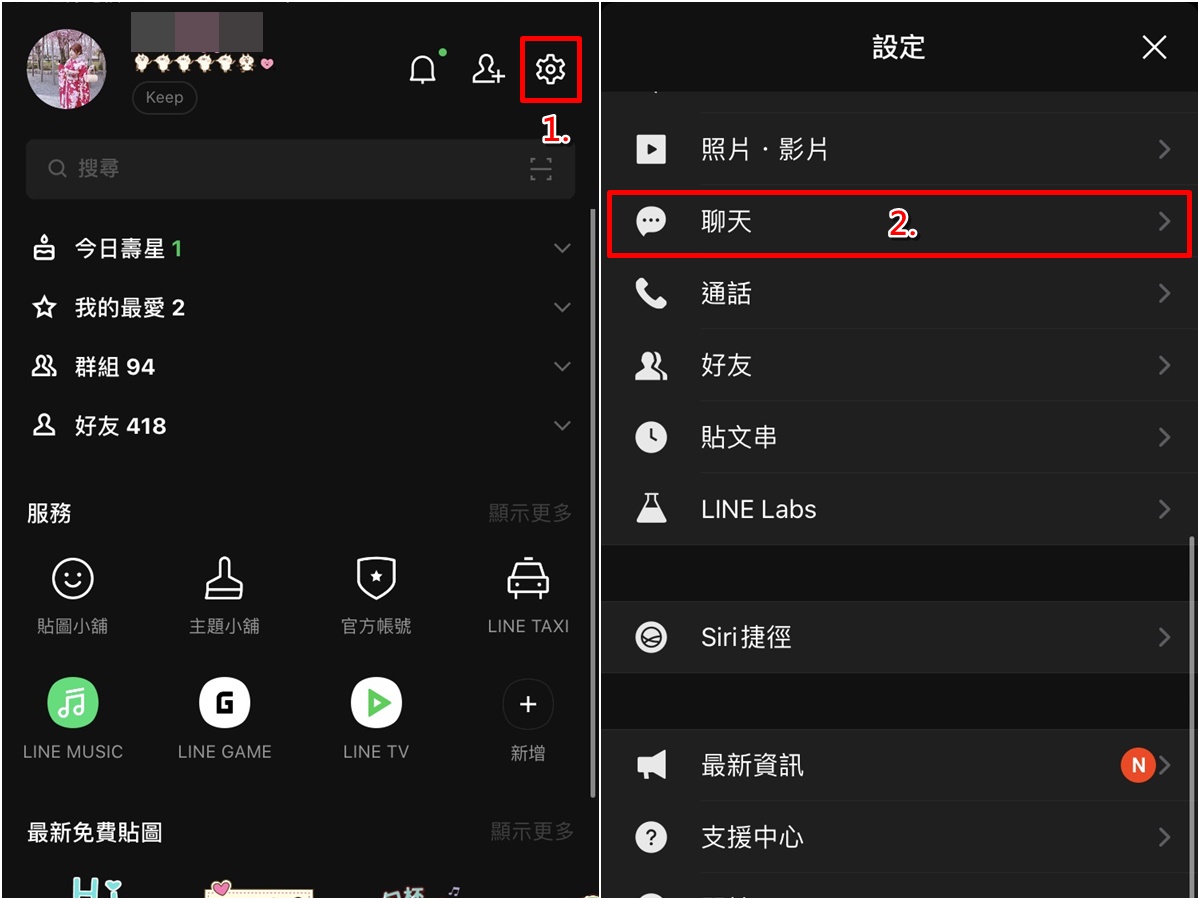 科技新知 手機版line如何更改全部 特定聊天室的背景圖片 傑昇通信 挑戰手機市場最低價
