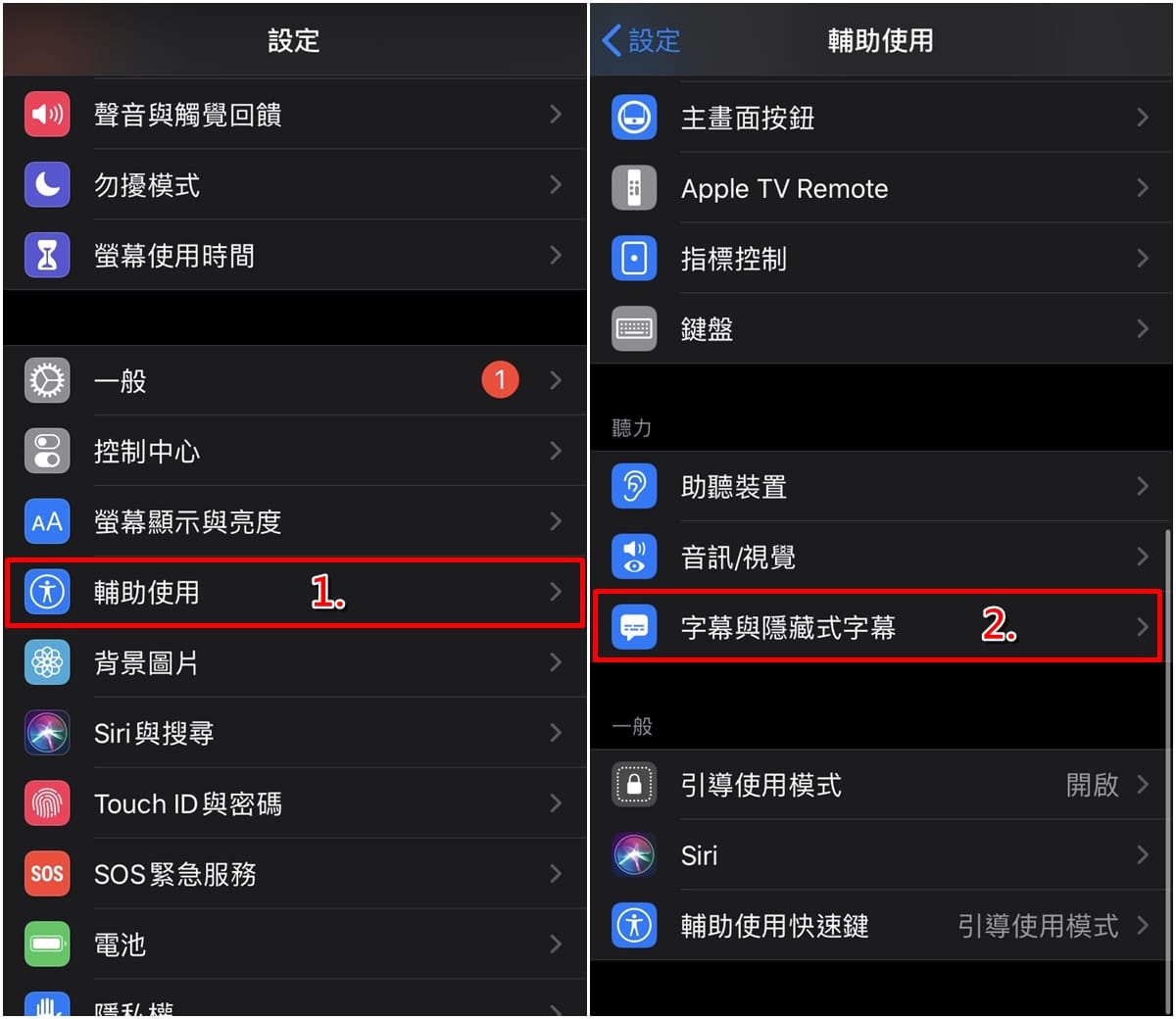 手機專知 Iphone如何更改youtube影片的字幕大小和顏色 傑昇通信 挑戰手機市場最低價