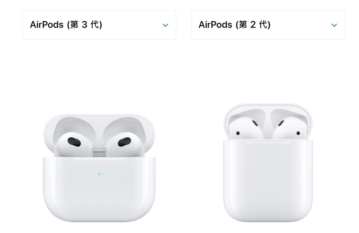 機型比較】AirPods第3代和2代該怎麼選擇？不同差異為何？哪裡買最便宜