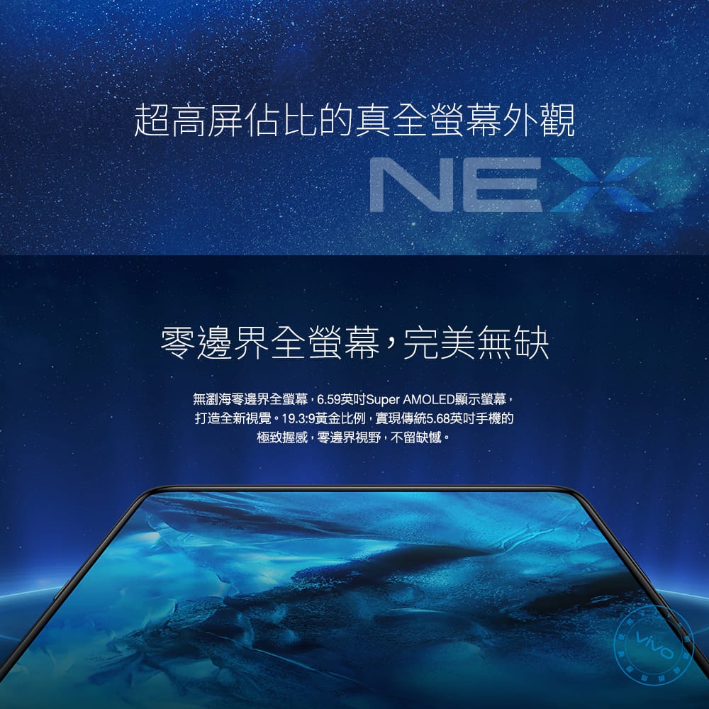 NEX