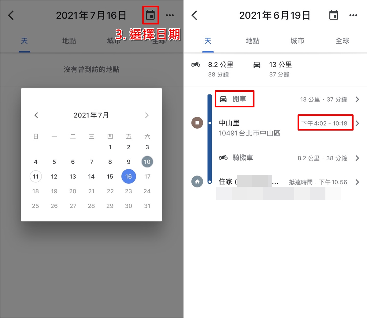 科技新知 懷疑另一半劈腿偷吃 4招手機查勤方法大公開 傑昇通信 挑戰手機市場最低價