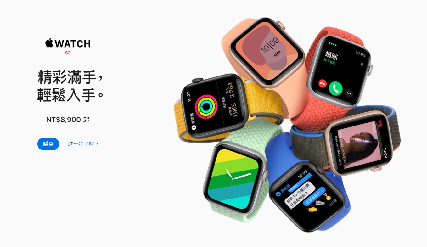 最適な材料 Apple おすすめ Watch GPSモデル SE SE 即購入可 バンド