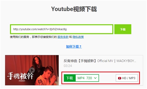 「youtube」前面加上「ss」 「youtube」前面加上「ss」