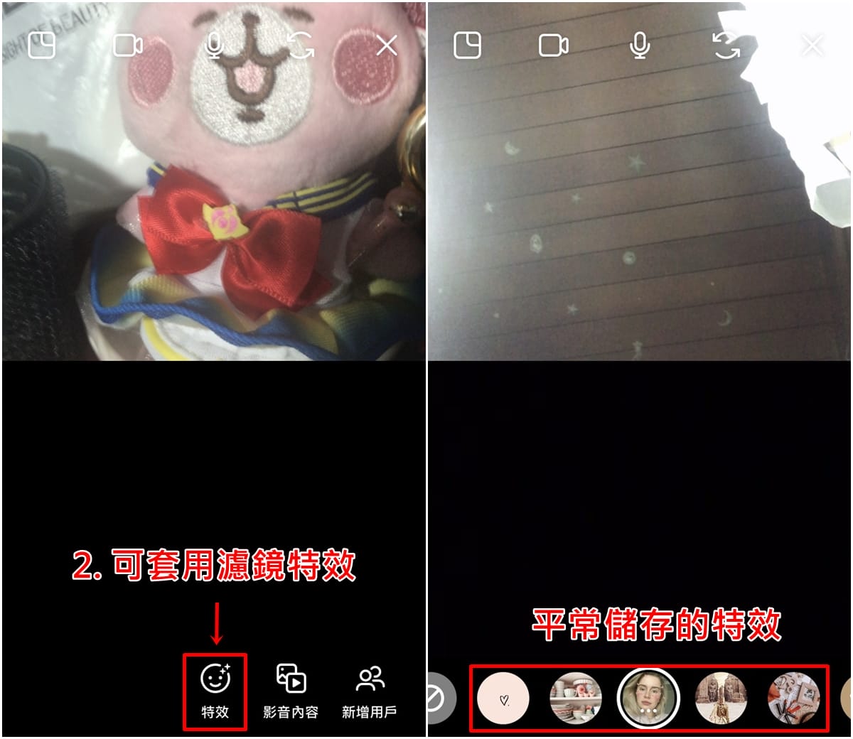 科技新知 Instagram Ig 如何打語音 視訊通話給別人 傑昇通信 挑戰手機市場最低價