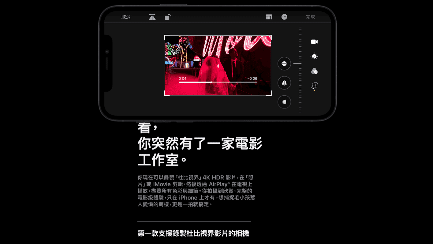 機型比較】iPhone 11和iPhone XR該怎麼選擇？不同差異為何？哪裡買最 