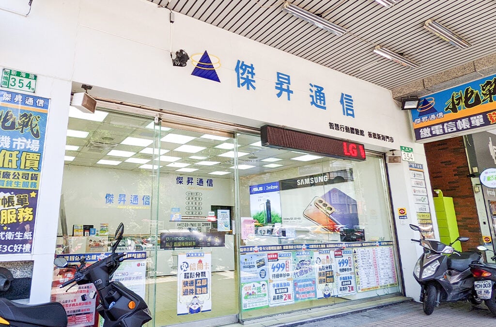 傑昇通信門市環境照片。