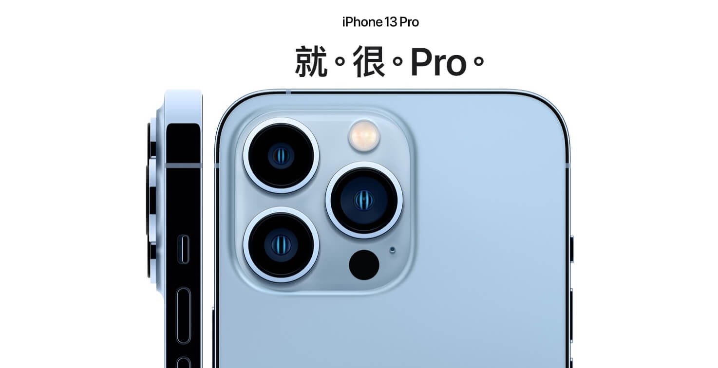 iPhone 13 Pro