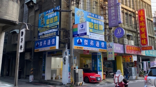 【通訊行推薦】再找甜甜價iPhone?傑昇通信新竹南大店 挑戰手機破盤價