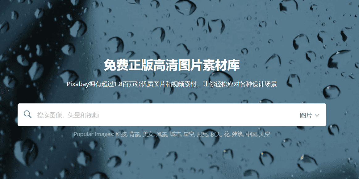 科技新知 精選3個 免費商用圖庫 網站 高畫質 風格照片和插圖這裡都有 傑昇通信 挑戰手機市場最低價