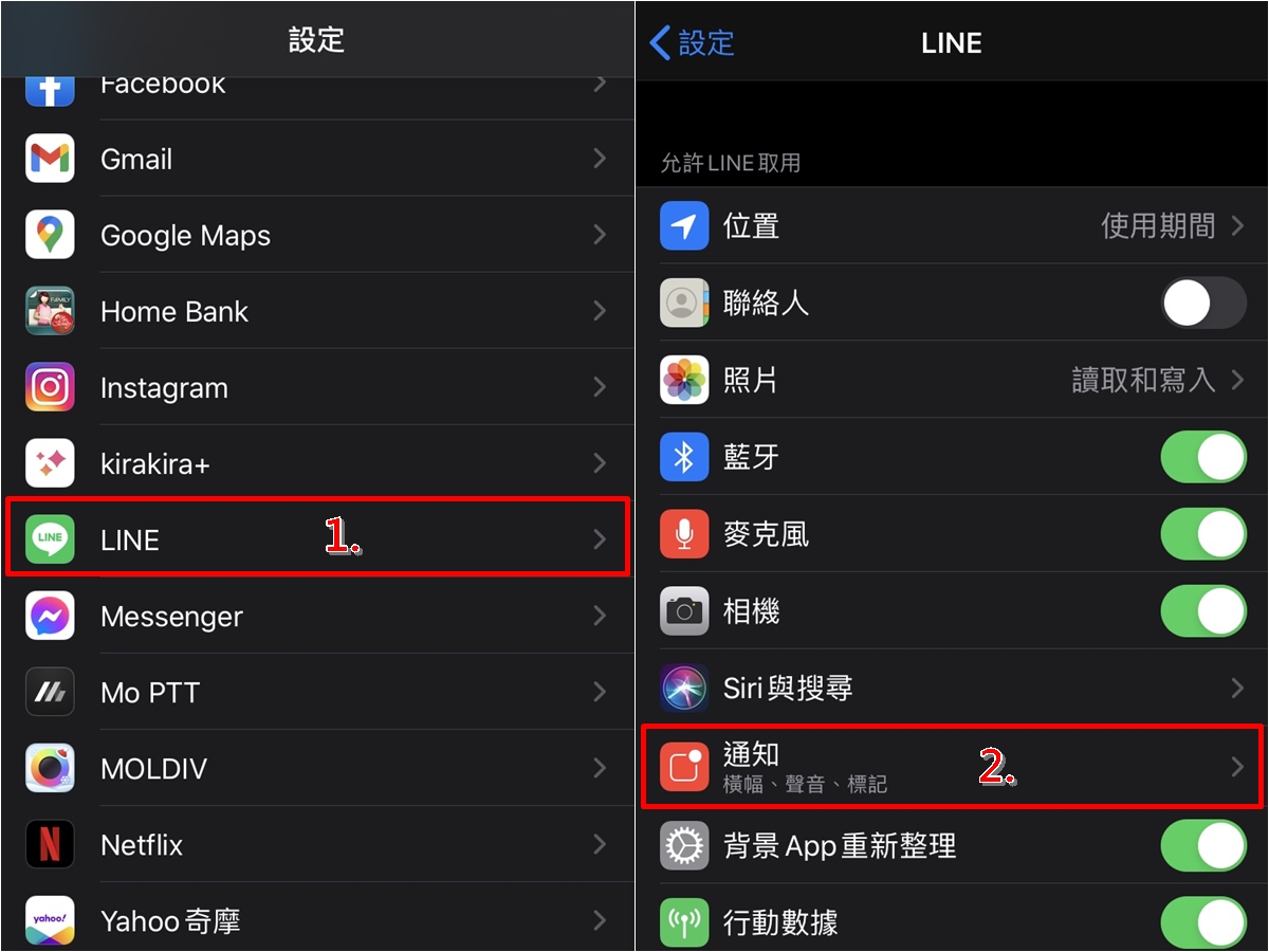 科技新知 Iphone Line突然沒有來電通知 教你3招解決方法 傑昇通信 挑戰手機市場最低價