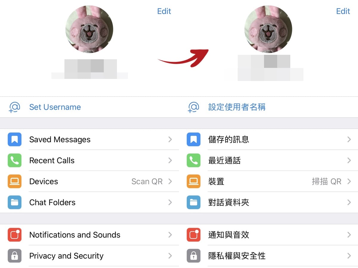 手機版Telegram更改繁體中文 教學步驟二