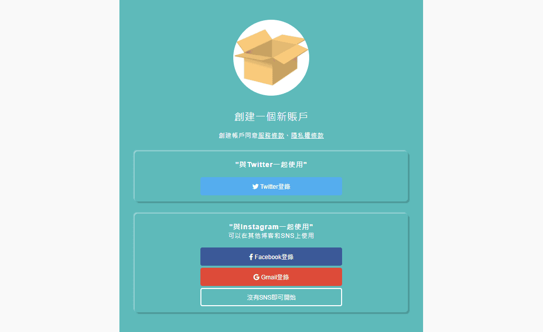 科技新知 Instagram Facebook如何建立 匿名問答 活動 傑昇通信 挑戰手機市場最低價