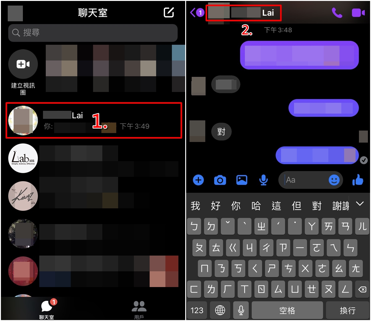 科技新知 臉書fb如何完全封鎖別人或單獨封鎖私訊 來電 解除方法看這裡 傑昇通信 挑戰手機市場最低價