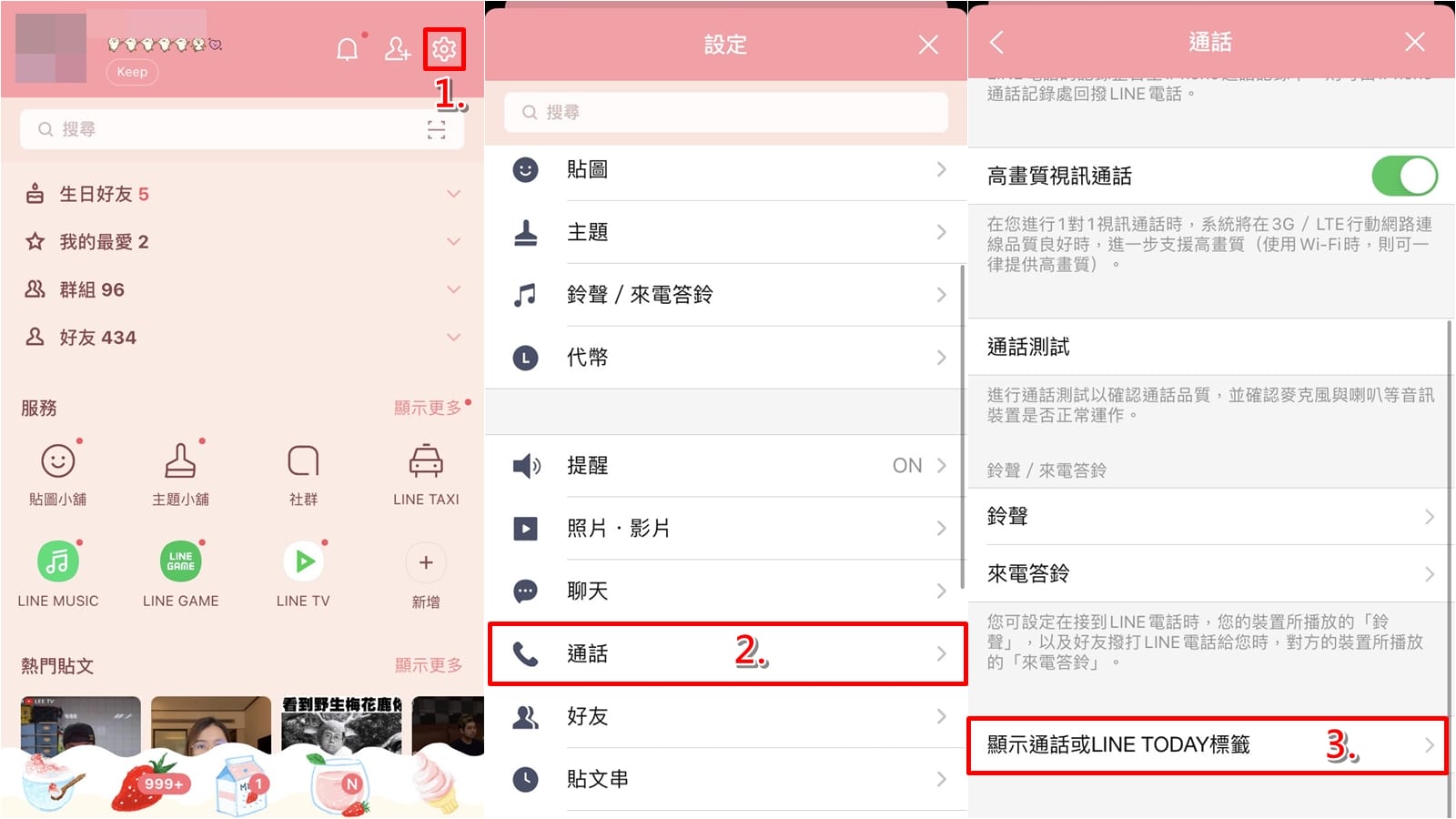 科技新知 懷疑另一半劈腿偷吃 4招手機查勤方法大公開 傑昇通信 挑戰手機市場最低價