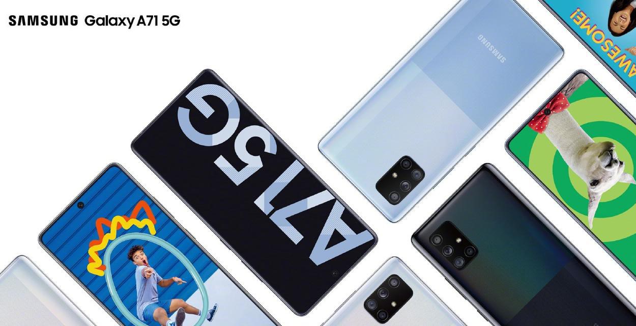 SAMSUNG Galaxy A71 5G