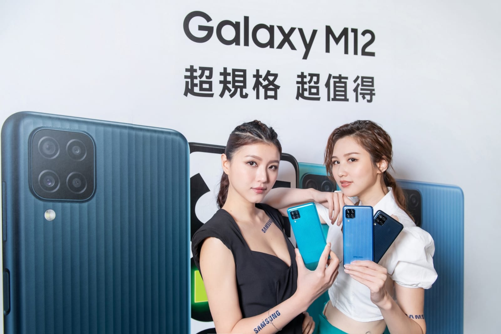 【快訊】 入門機也能有5G!三星M12來襲 高CP選擇5千有找