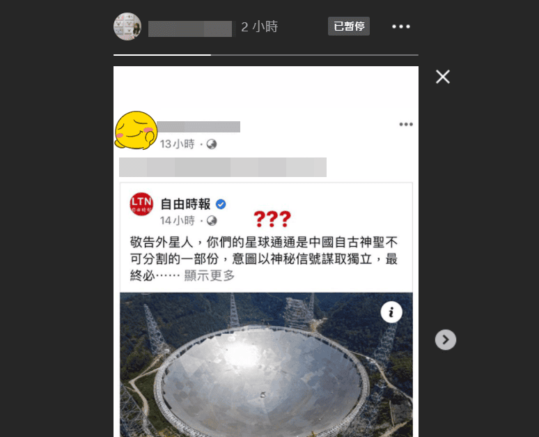 科技新知 22年 如何匿名偷看朋友的instagram Ig 限時動態 傑昇通信 挑戰手機市場最低價