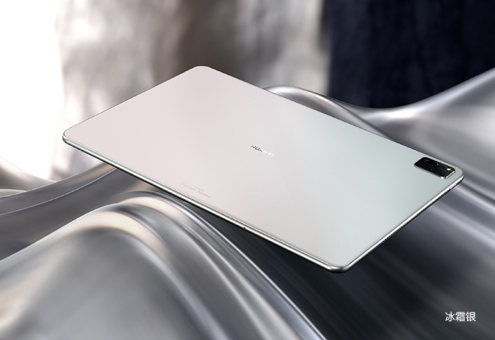 【快訊】華為 MatePad Pro 系列上市！成首款搭載鴻蒙 2.0 系統平板