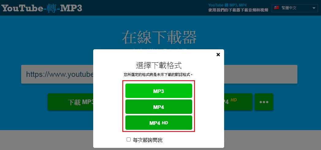 「youtube」後面加上「to」 「youtube」後面加上「to」