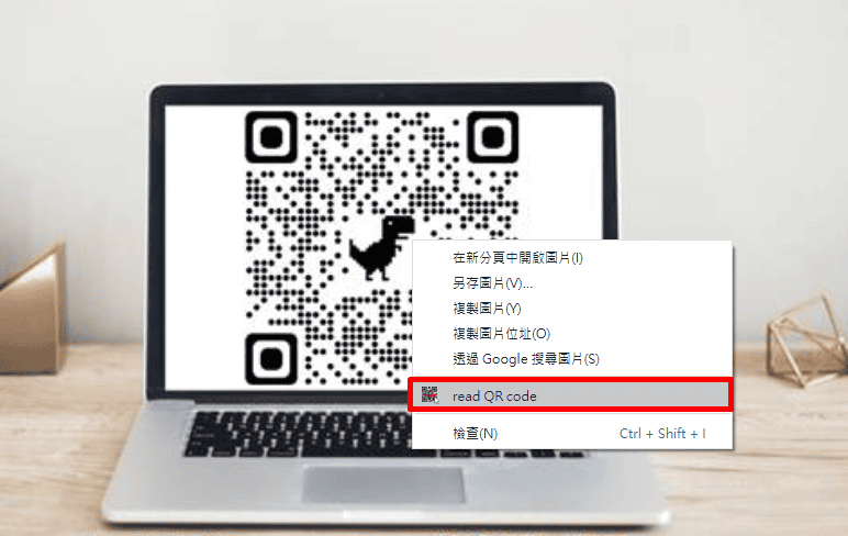 使用 Windows 內建「剪取工具」文字與條碼辨識